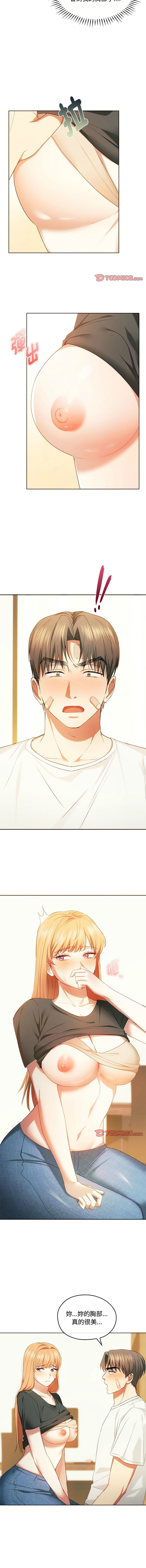 [韩国漫画] 无法克制的爱 剧情,熟女人妻#[14P]-6