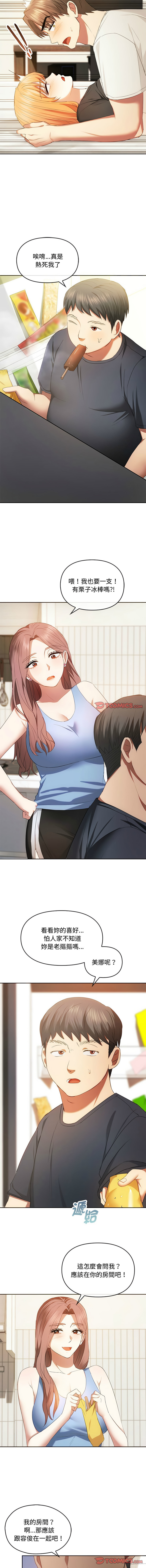 [韩国漫画] 无法克制的爱 剧情,熟女人妻#[14P]-9