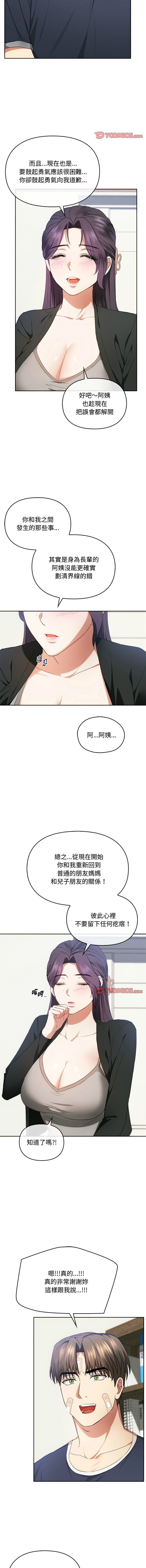 [韩国漫画] 无法克制的爱 剧情,熟女人妻#[14P]-11