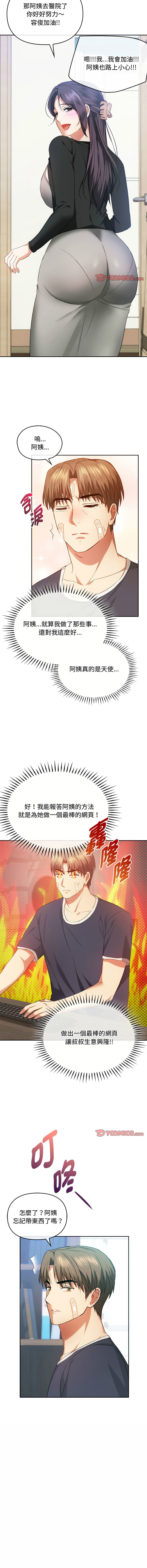 [韩国漫画] 无法克制的爱 剧情,熟女人妻#[14P]-12