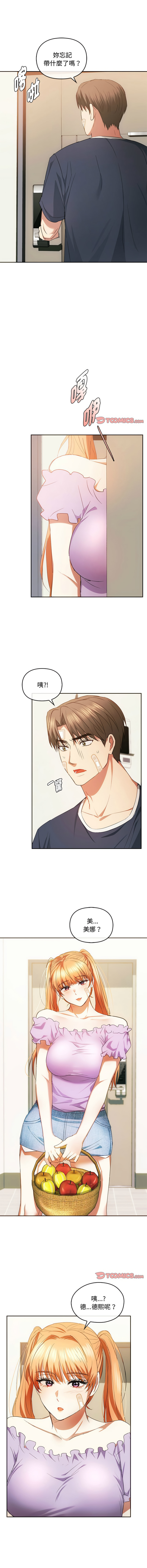 [韩国漫画] 无法克制的爱 剧情,熟女人妻#[14P]-13