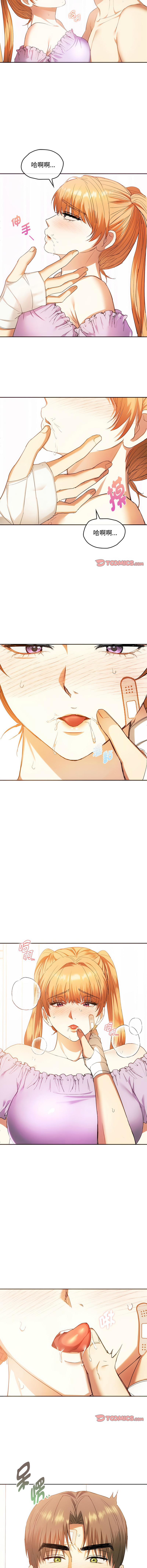 [Manhwa] Uncontrollable love Plot, mature woman wife#[12P]-2