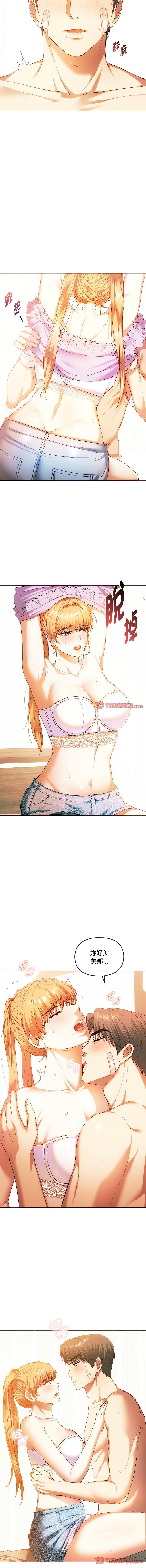 [Manhwa] Uncontrollable love Plot, mature woman wife#[12P]-3