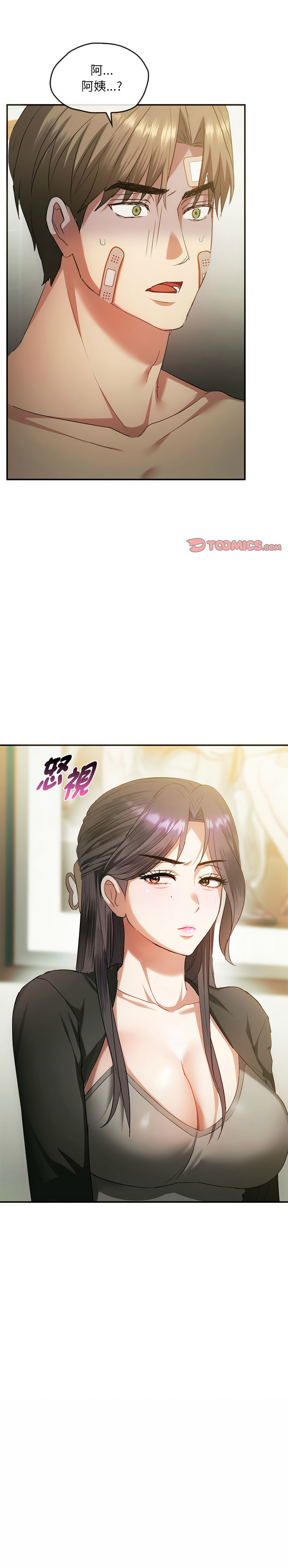 [Manhwa] Uncontrollable love Plot, mature woman wife#[15P]-15