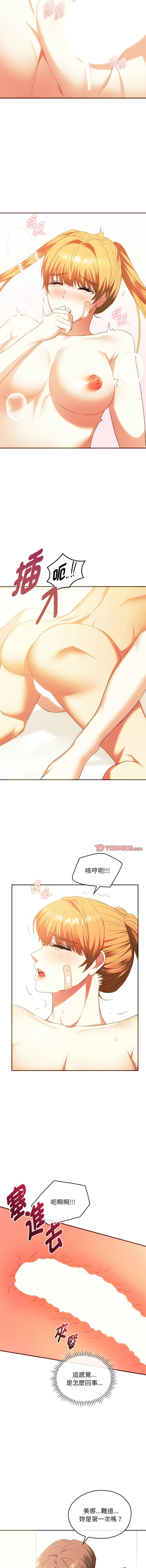 [Manhwa] Uncontrollable love Plot, mature woman wife#[15P]-4