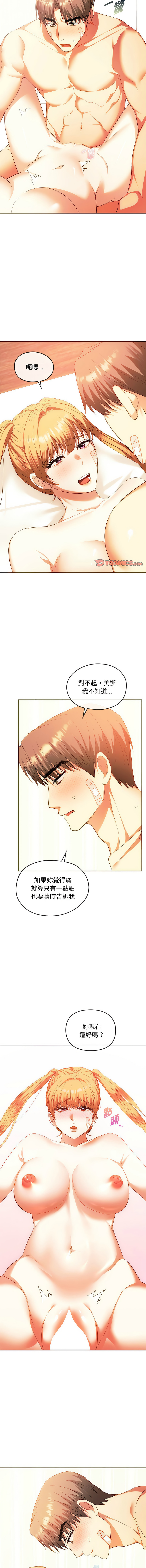 [Manhwa] Uncontrollable love Plot, mature woman wife#[15P]-5