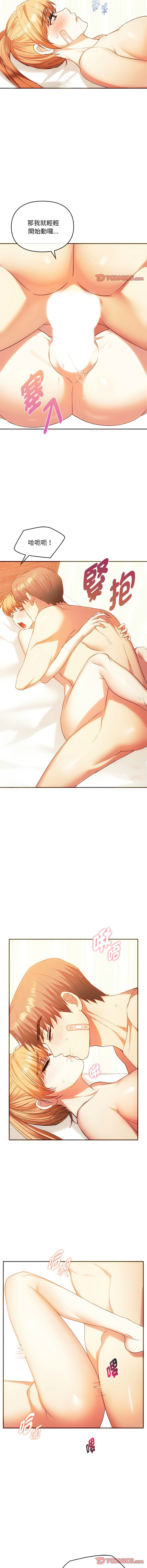 [Manhwa] Uncontrollable love Plot, mature woman wife#[15P]-6