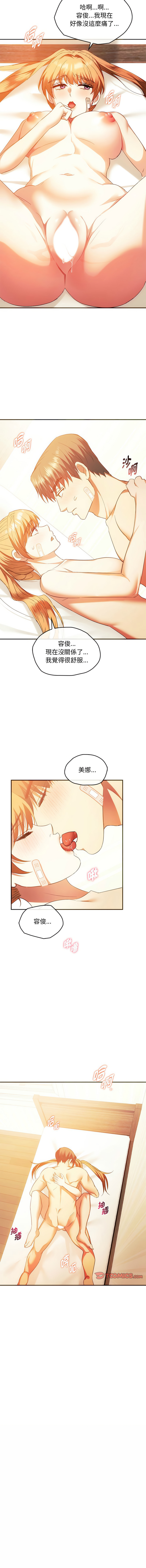 [Manhwa] Uncontrollable love Plot, mature woman wife#[15P]-7
