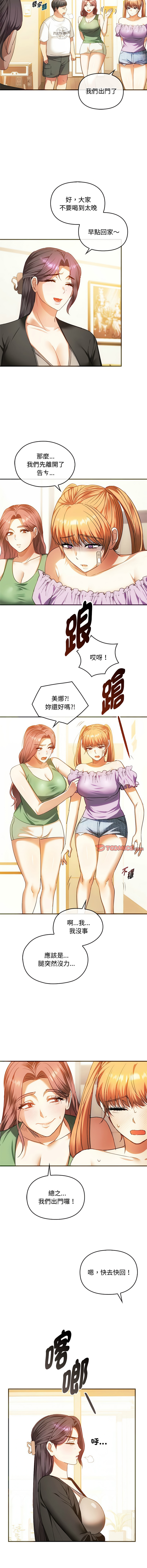 [Manhwa] Uncontrollable love Plot, mature woman wife#[13P]-4