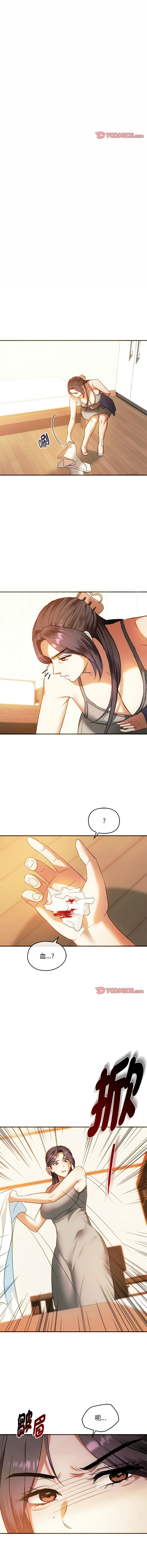 [Manhwa] Uncontrollable love Plot, mature woman wife#[13P]-5