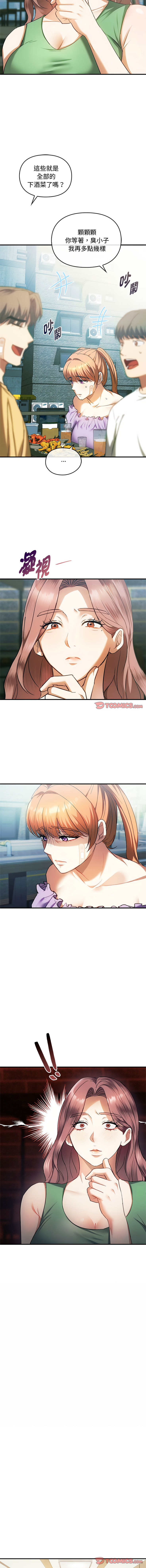 [Manhwa] Uncontrollable love Plot, mature woman wife#[13P]-9