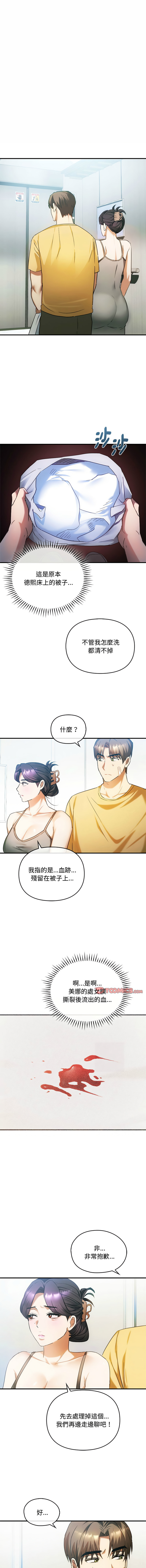 [Manhwa] Uncontrollable love Plot, mature woman wife#[14P]-8