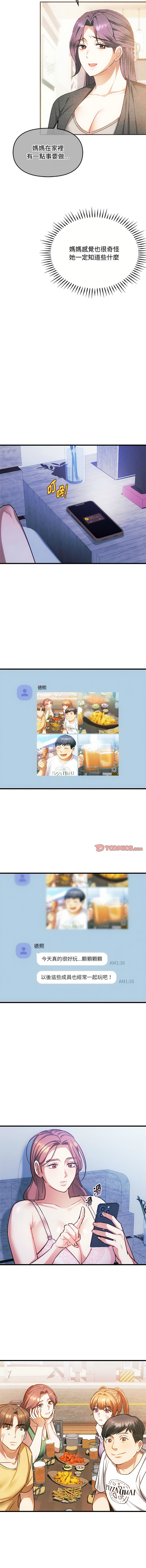 [Manhwa] Uncontrollable love Plot, mature woman wife#[13P]-10