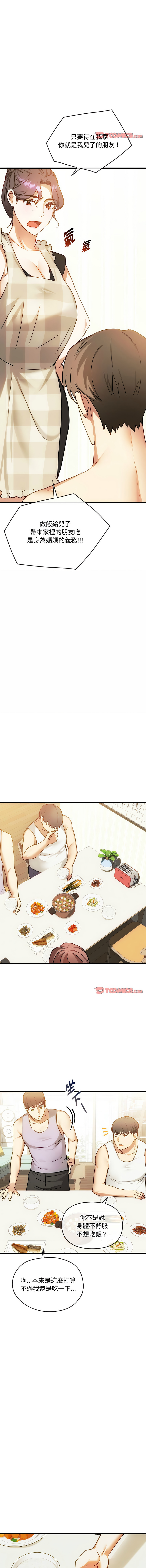 [Manhwa] Uncontrollable love Plot, mature woman wife#[13P]-11