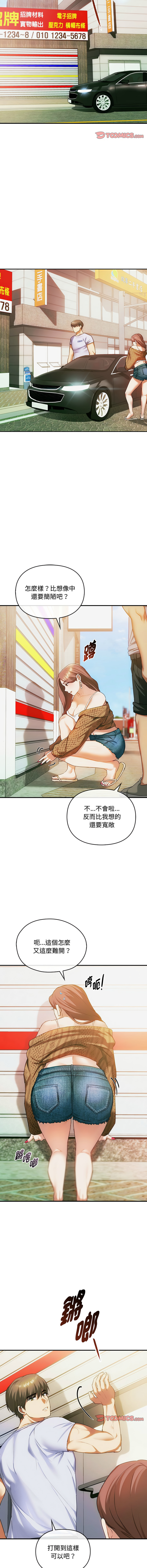 [Manhwa] Uncontrollable love Plot, mature woman wife#[14P]-2