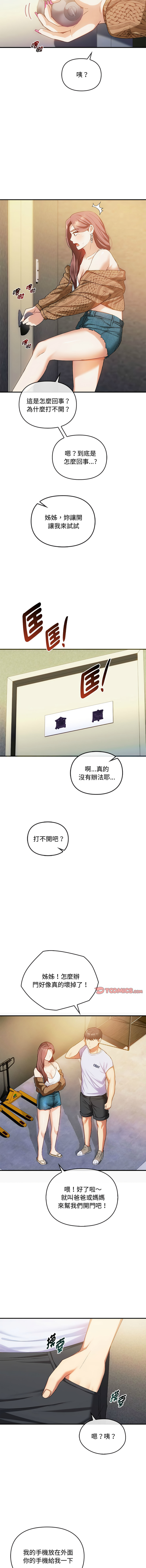 [Manhwa] Uncontrollable love Plot, mature woman wife#[14P]-8