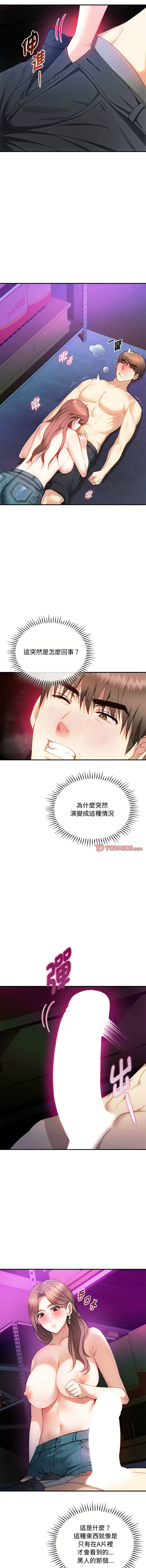 [Manhwa] Uncontrollable love Plot, mature woman wife#[13P]-10
