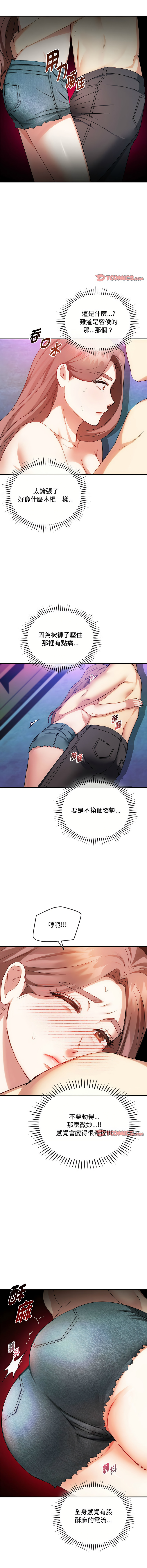 [Manhwa] Uncontrollable love Plot, mature woman wife#[13P]-6