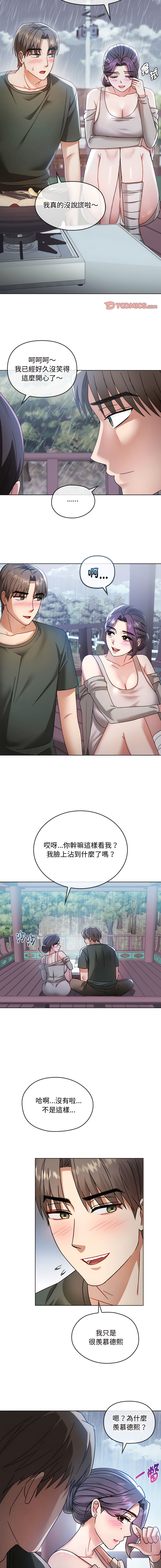 [韩国漫画] 无法克制的爱 剧情,熟女人妻#[19P]-14