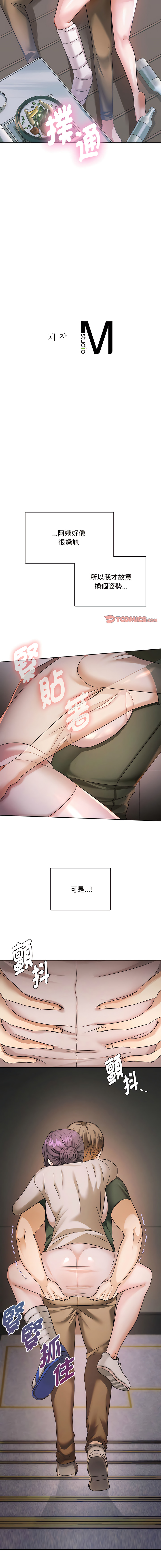 [韩国漫画] 无法克制的爱 剧情,熟女人妻#[19P]-17