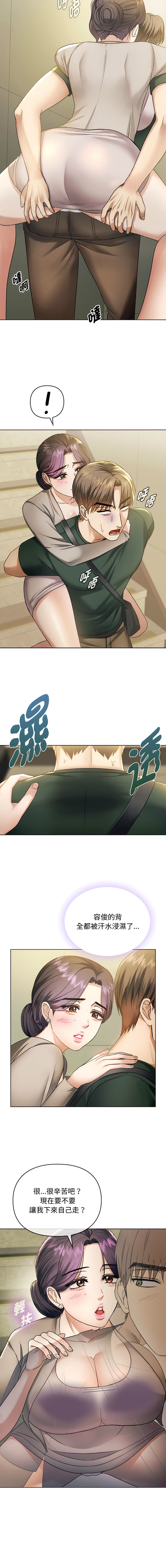 [韩国漫画] 无法克制的爱 剧情,熟女人妻#[19P]-19