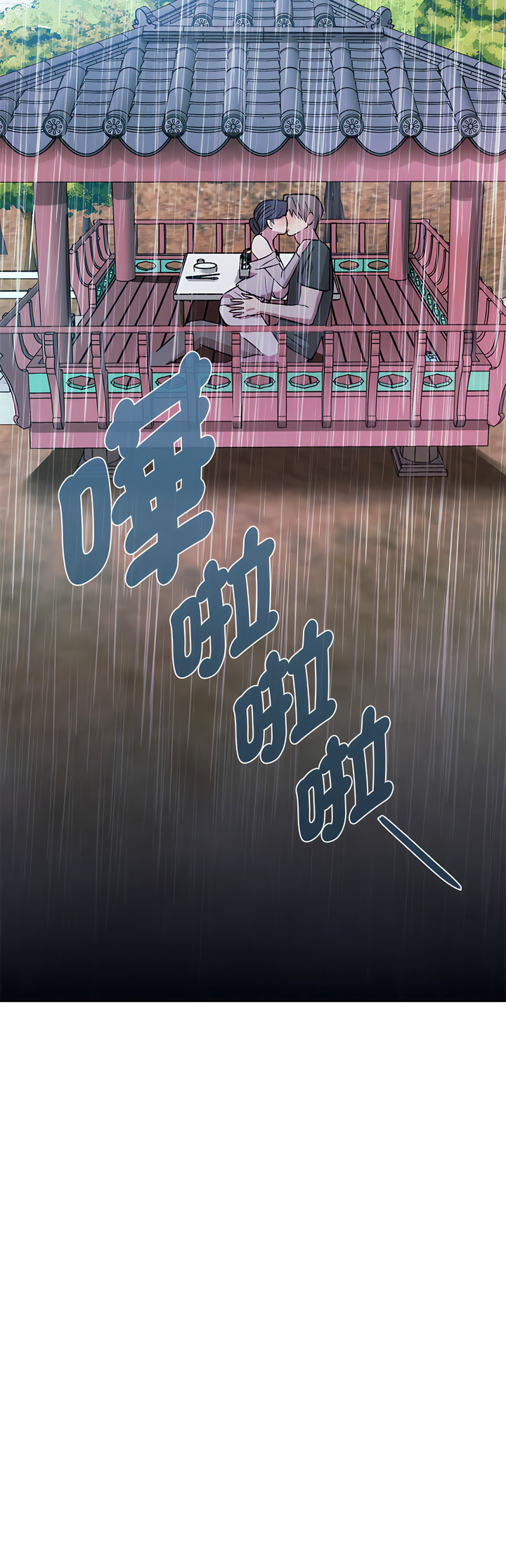 [Manhwa] Uncontrollable love Plot, mature woman wife#[14P]-14