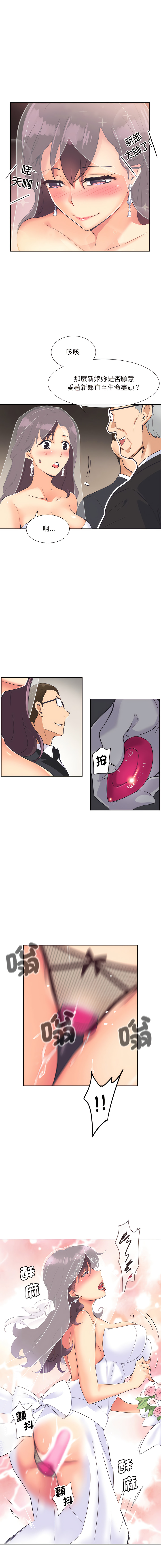 [Manhwa] Train your wife Training, mature woman wife#[14P]-11