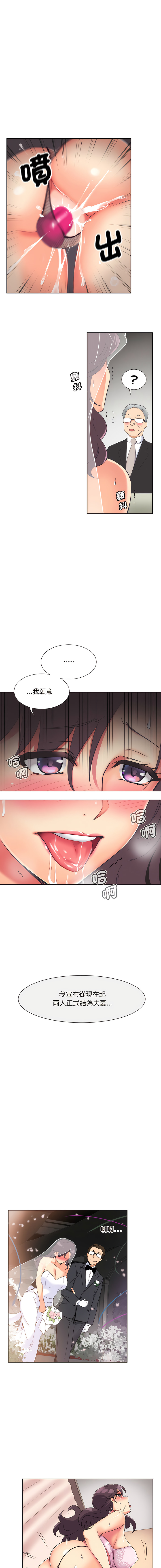 [Manhwa] Train your wife Training, mature woman wife#[14P]-12