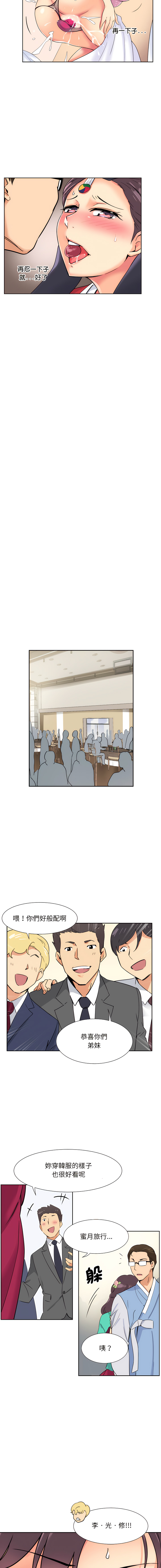 [Manhwa] Train your wife Training, mature woman wife#[14P]-13