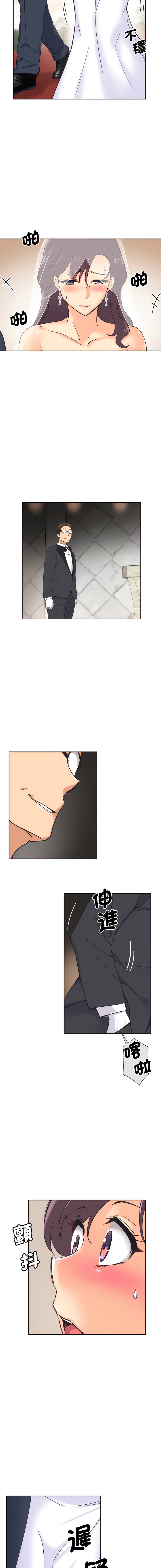 [Manhwa] Train your wife Training, mature woman wife#[14P]-7