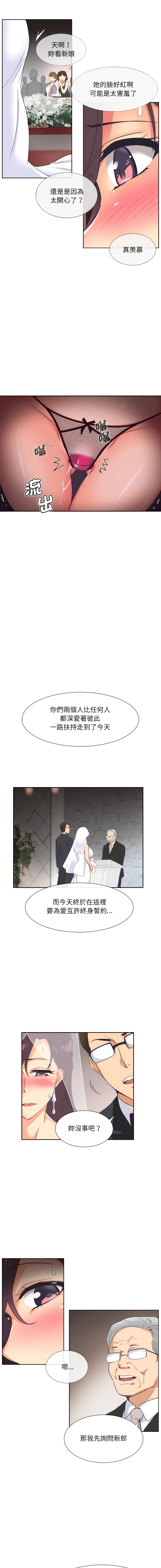 [Manhwa] Train your wife Training, mature woman wife#[14P]-9