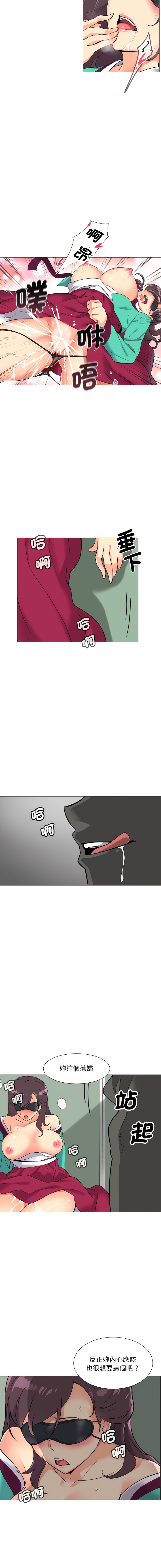 [Manhwa] Train your wife Training, mature woman wife#[14P]-12