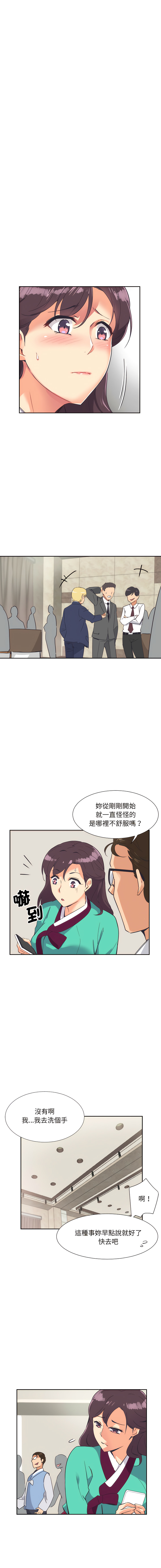 [Manhwa] Train your wife Training, mature woman wife#[14P]-2
