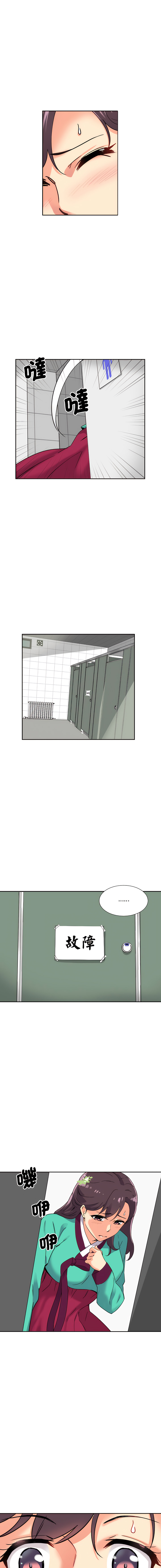 [Manhwa] Train your wife Training, mature woman wife#[14P]-4