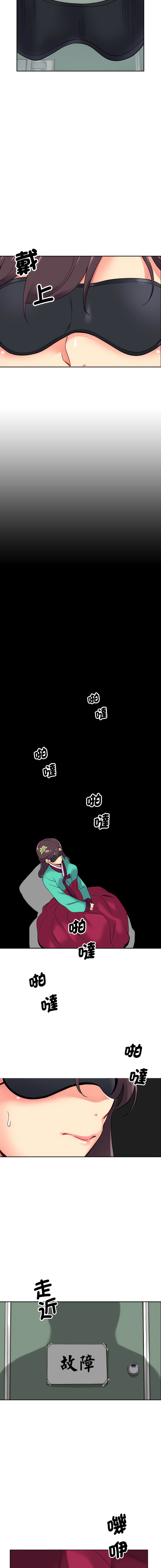 [Manhwa] Train your wife Training, mature woman wife#[14P]-6
