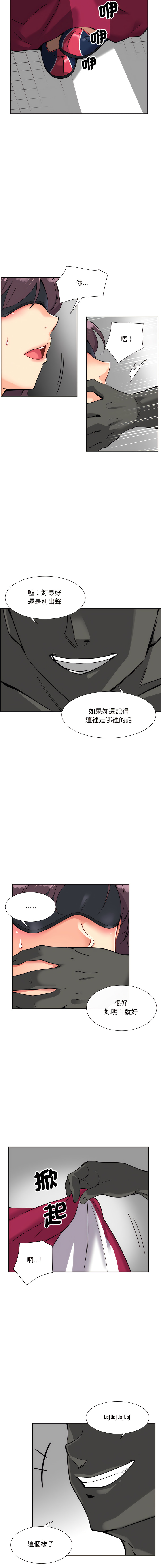 [Manhwa] Train your wife Training, mature woman wife#[14P]-7