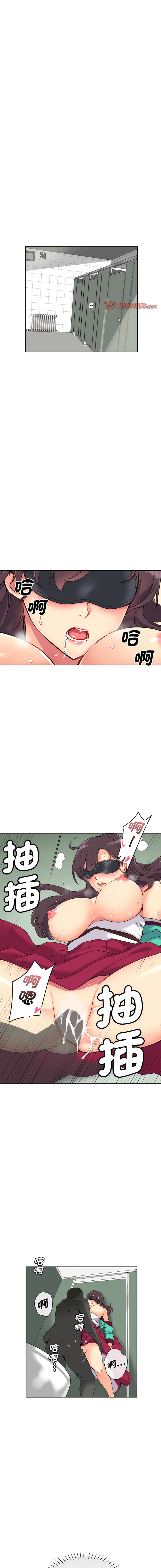 [Manhwa] Train your wife Training, mature woman wife#[13P]-2