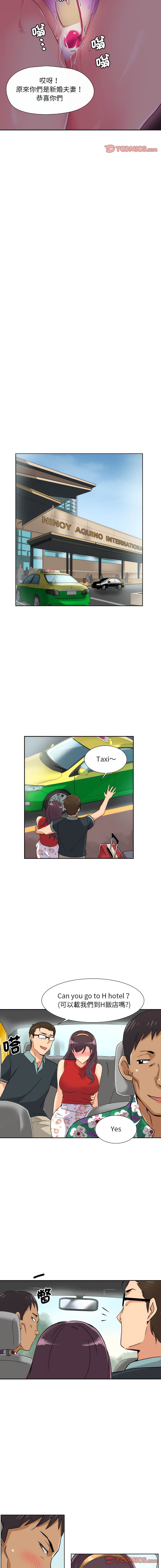 [Manhwa] Train your wife Training, mature woman wife#[13P]-12