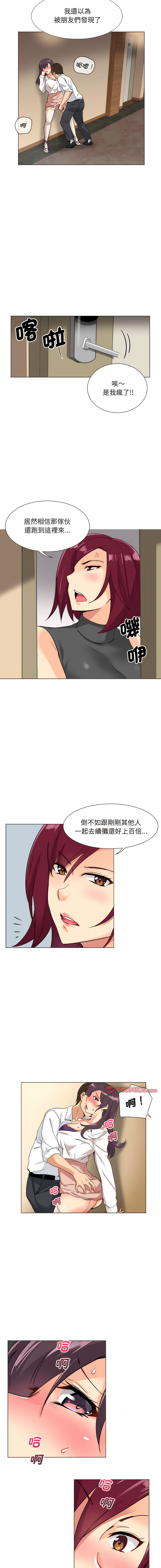 [Manhwa] Train your wife Training, mature woman wife#[13P]-6