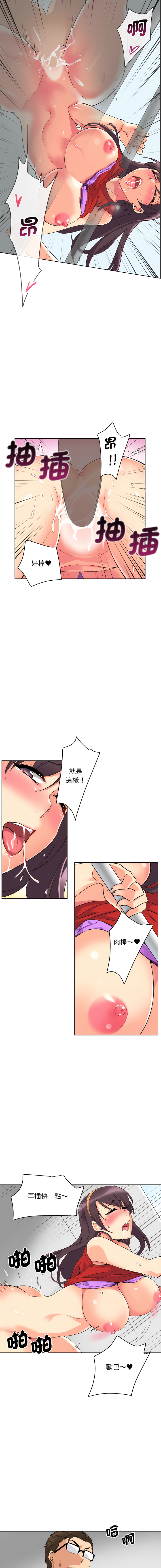 [Manhwa] Train your wife Training, mature woman wife#[13P]-10