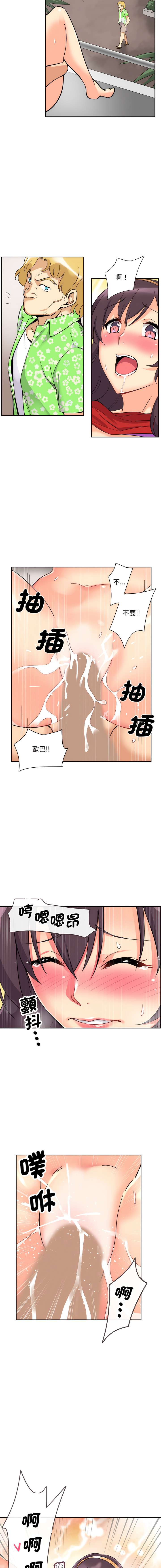 [Manhwa] Train your wife Training, mature woman wife#[13P]-12