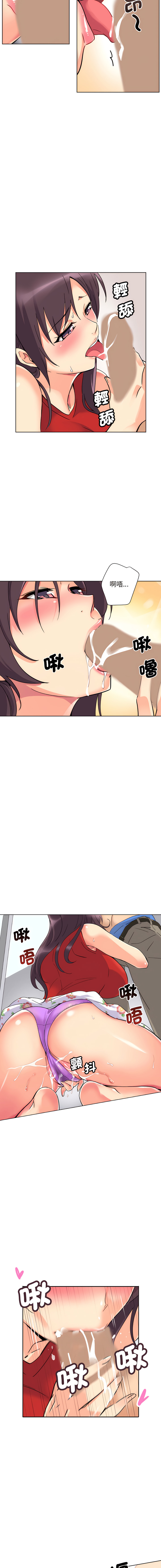[Manhwa] Train your wife Training, mature woman wife#[13P]-6