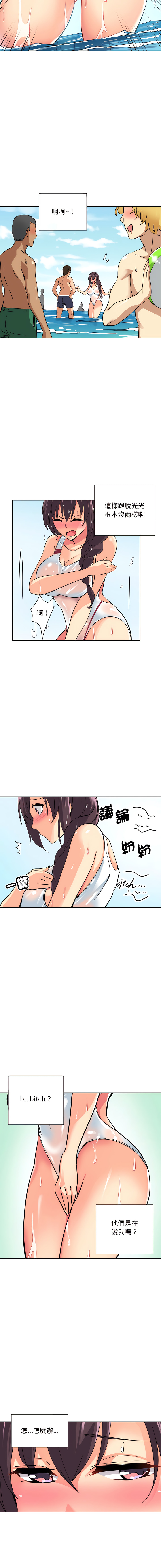 [Manhwa] Train your wife Training, mature woman wife#[14P]-12