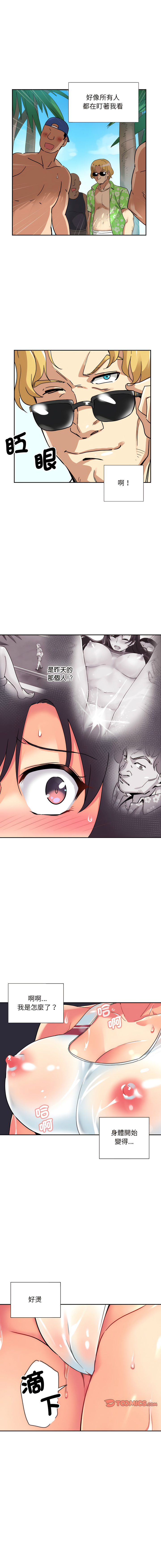[Manhwa] Train your wife Training, mature woman wife#[14P]-13