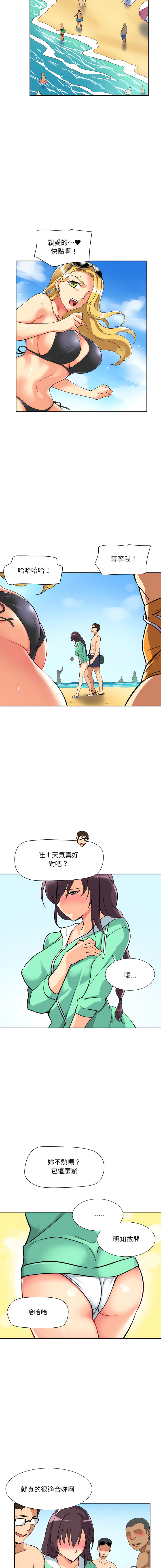 [Manhwa] Train your wife Training, mature woman wife#[14P]-4