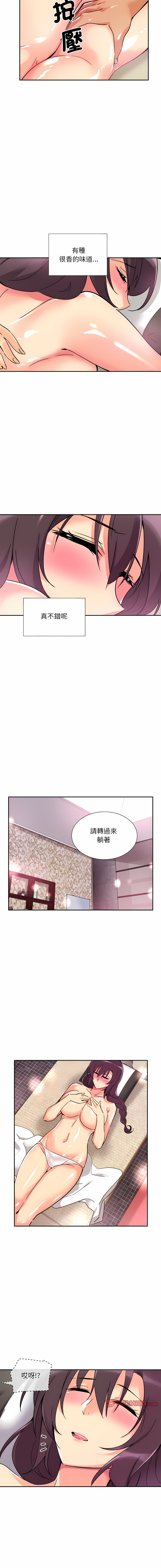 [Manhwa] Train your wife Training, mature woman wife#[14P]-10