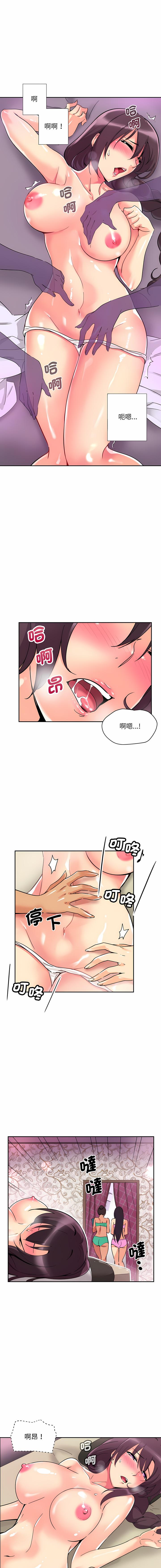 [Manhwa] Train your wife Training, mature woman wife#[14P]-12