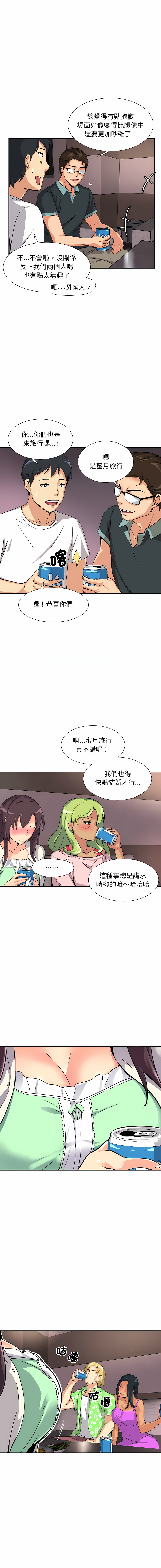 [Manhwa] Train your wife Training, mature woman wife#[14P]-9