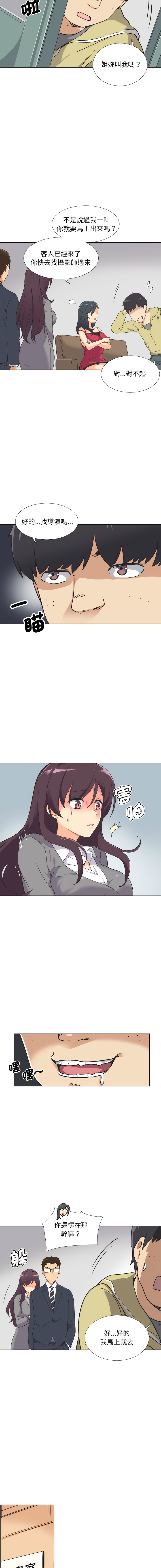 [Manhwa] Train your wife Training, mature woman wife#[17P]-10