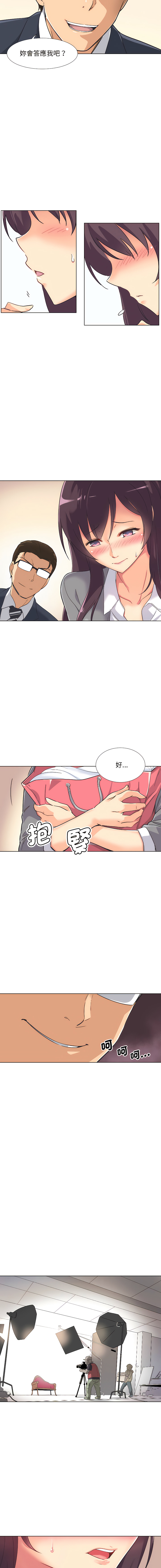 [Manhwa] Train your wife Training, mature woman wife#[17P]-13